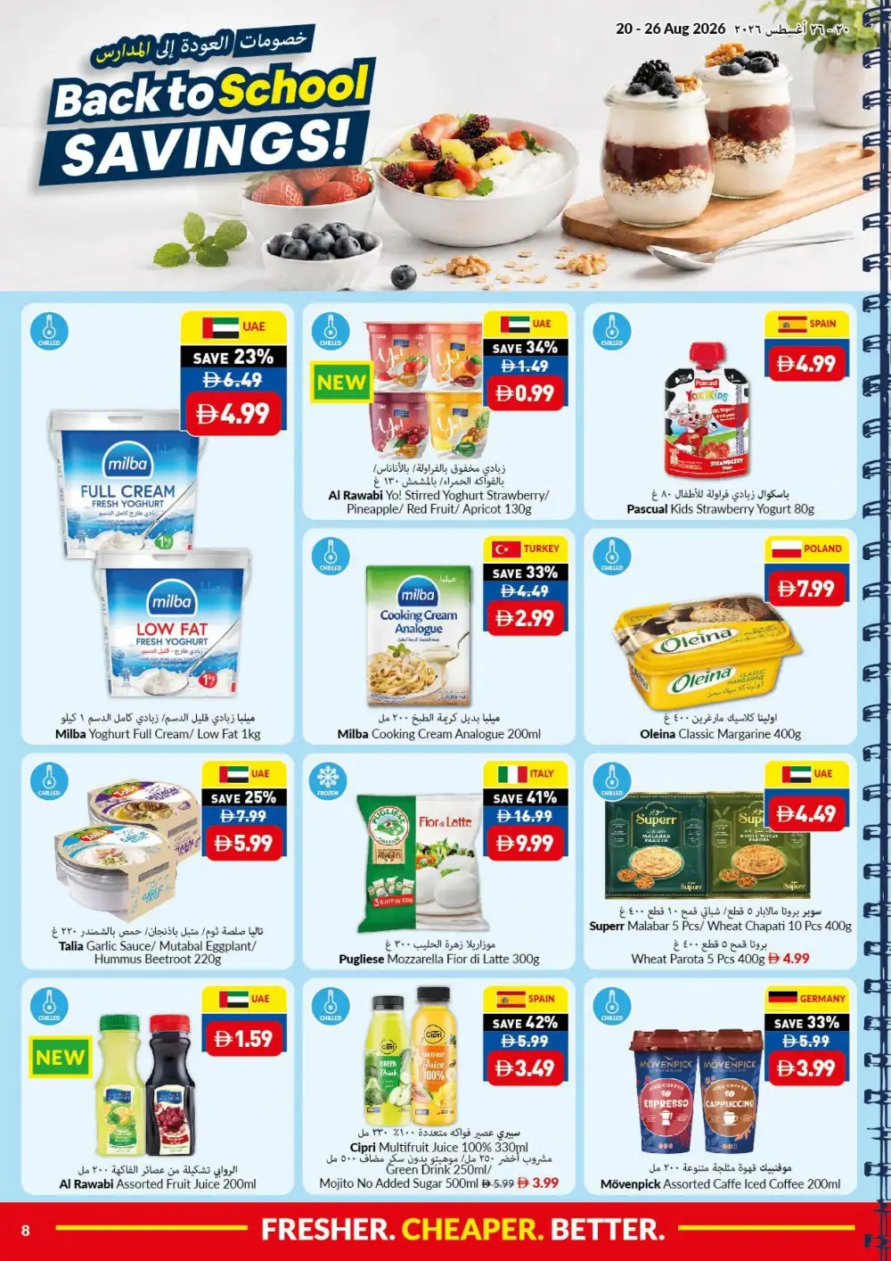 VIVA UAE Offers Today | Back to School Savings & Deals page 13