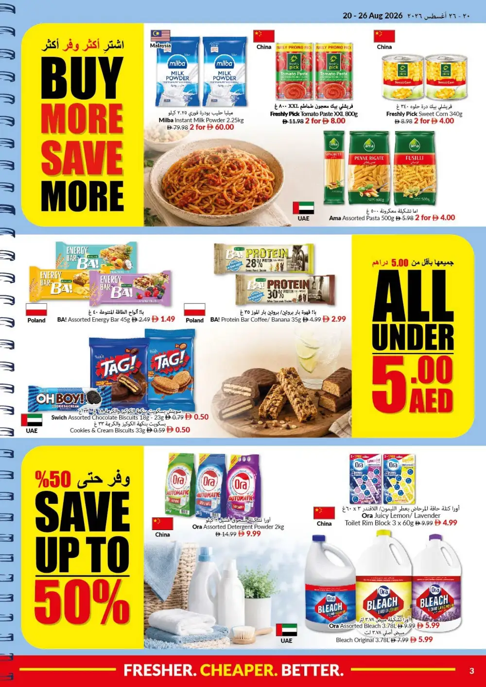 VIVA UAE Offers Today | Back to School Savings & Deals page 18
