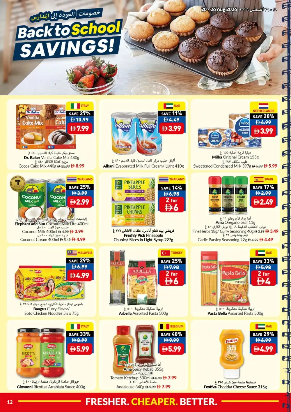 VIVA UAE Offers Today | Back to School Savings & Deals page 8