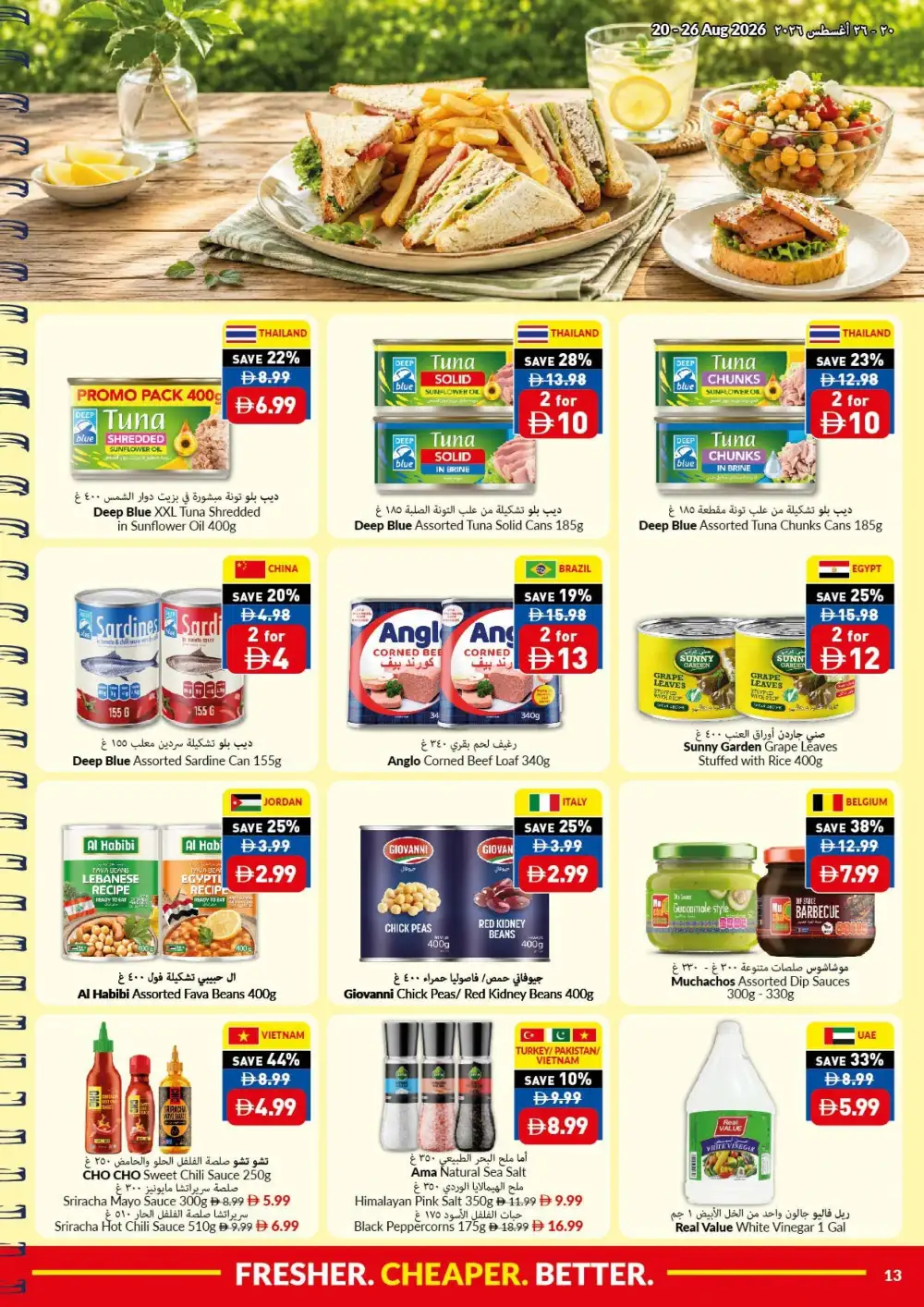 VIVA UAE Offers Today | Back to School Savings & Deals page 9