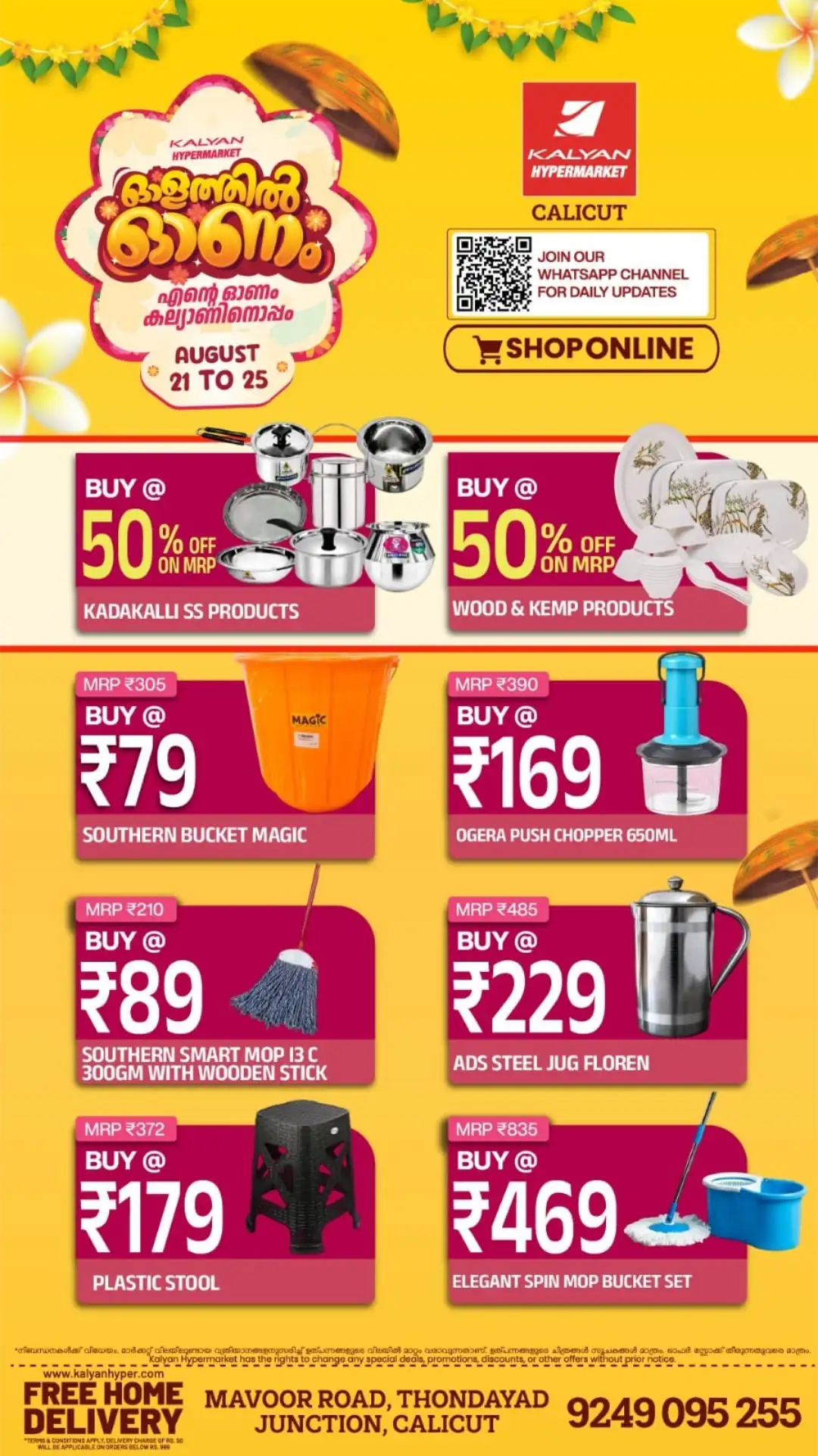 Kalyan Hypermarket Calicut Offers Today | Onam Deals page 7