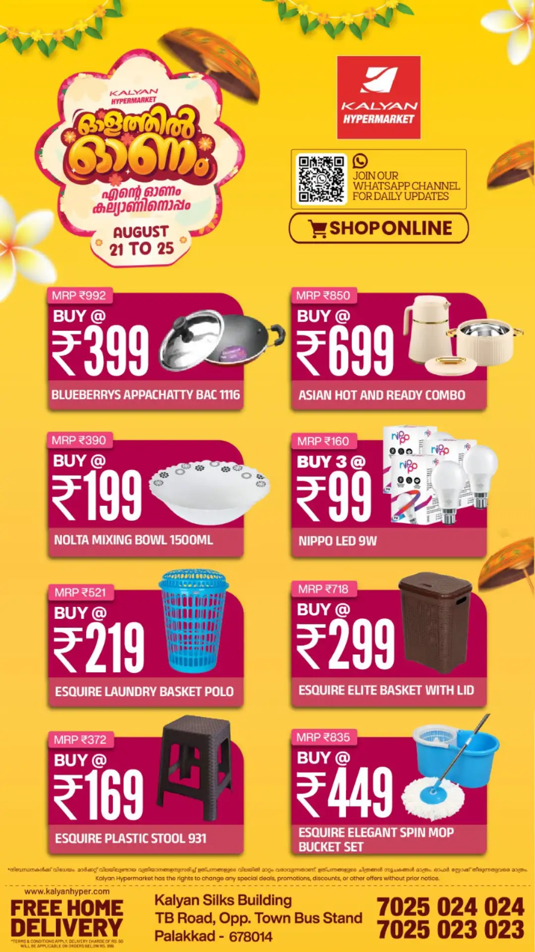 Kalyan Hypermarket Palakkad Offers Today | Onam Deals page 17