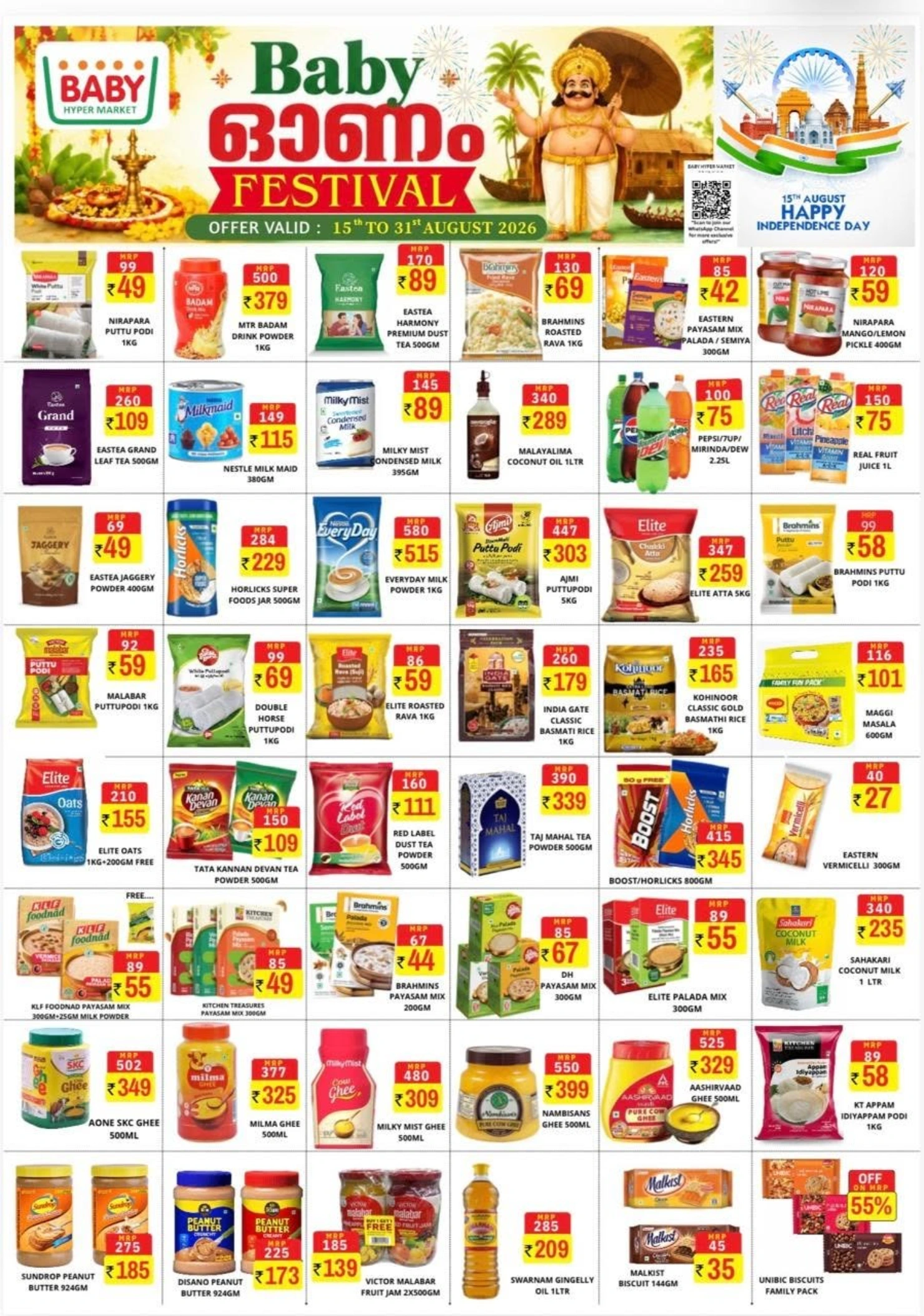 Baby Hypermarket Kannur Offers Today | Onam Deals page 1