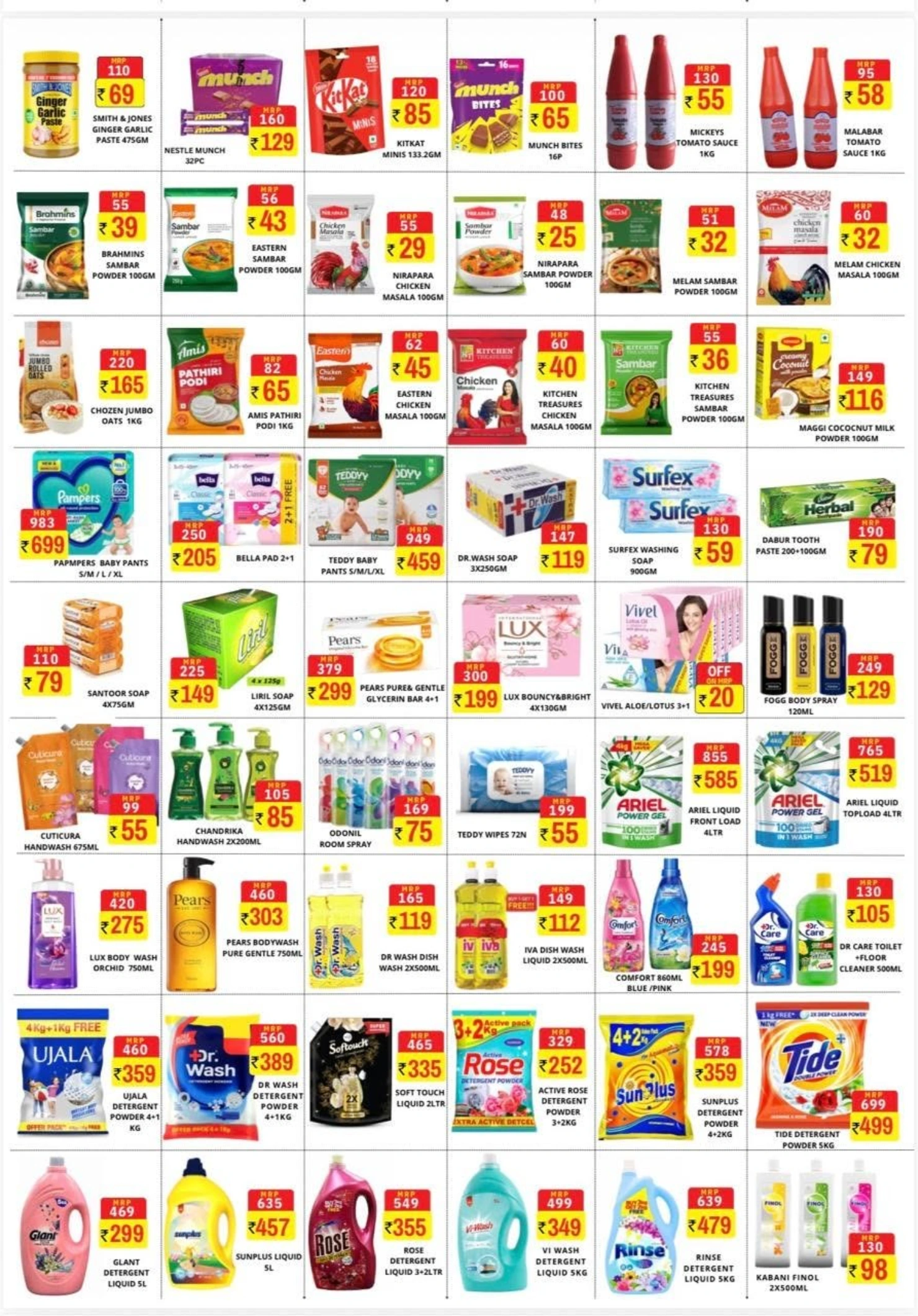 Baby Hypermarket Kannur Offers Today | Onam Deals page 2