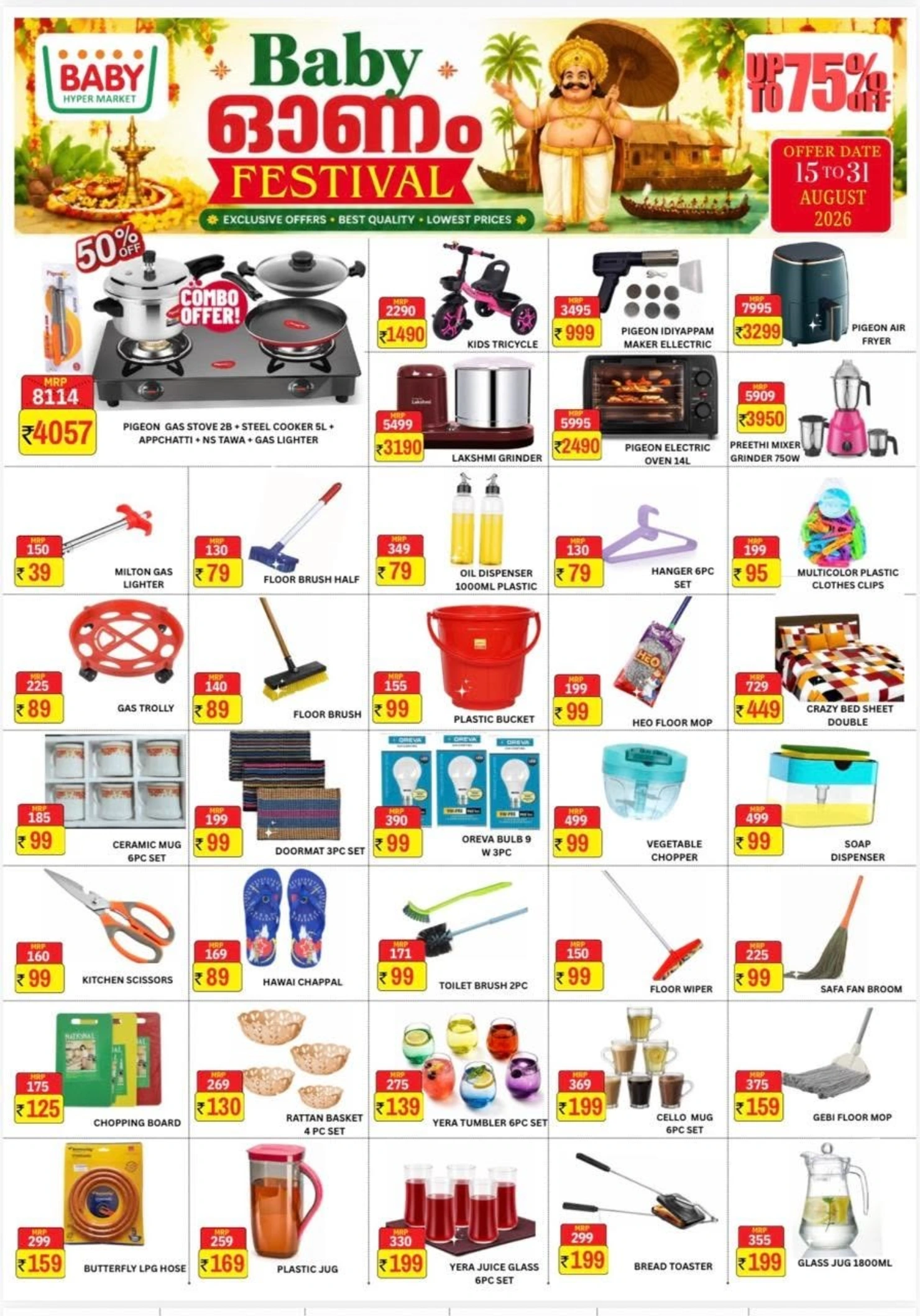 Baby Hypermarket Koothuparamba Offers Today | Onam Deals page 1