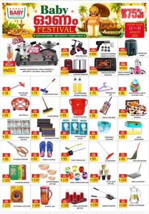 Baby Hypermarket Koothuparamba Offers Today | Onam Deals flyer cover
