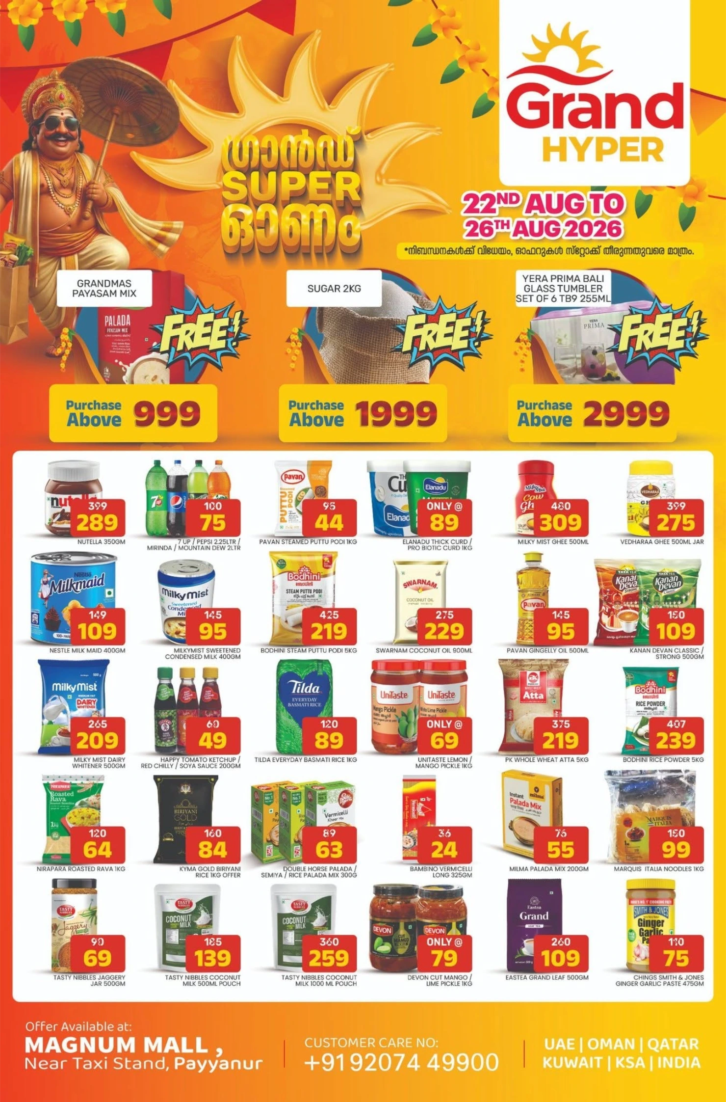 Grand Hyper Payyanur Super Onam Offers & Deals page 1