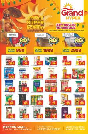 Grand Hyper Payyanur Super Onam Offers & Deals flyer cover