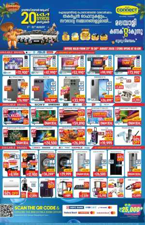 LuLu Connect Palakkad Offers Today | Electronics & Appliances Deals flyer cover