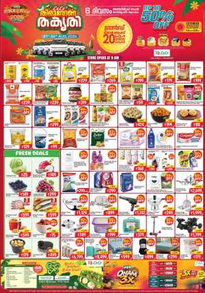 LuLu Palakkad Offers Today | Thiruvonam Festival Deals flyer cover