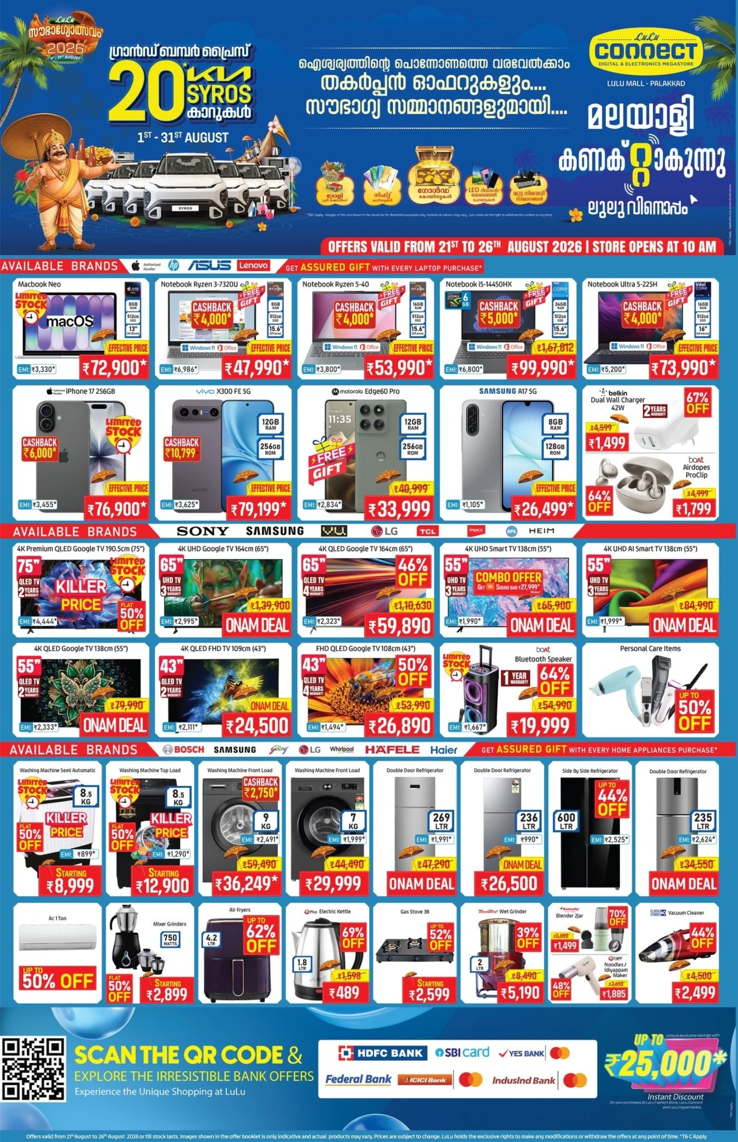 LuLu Palakkad Offers Today | Thiruvonam Festival Deals page 2