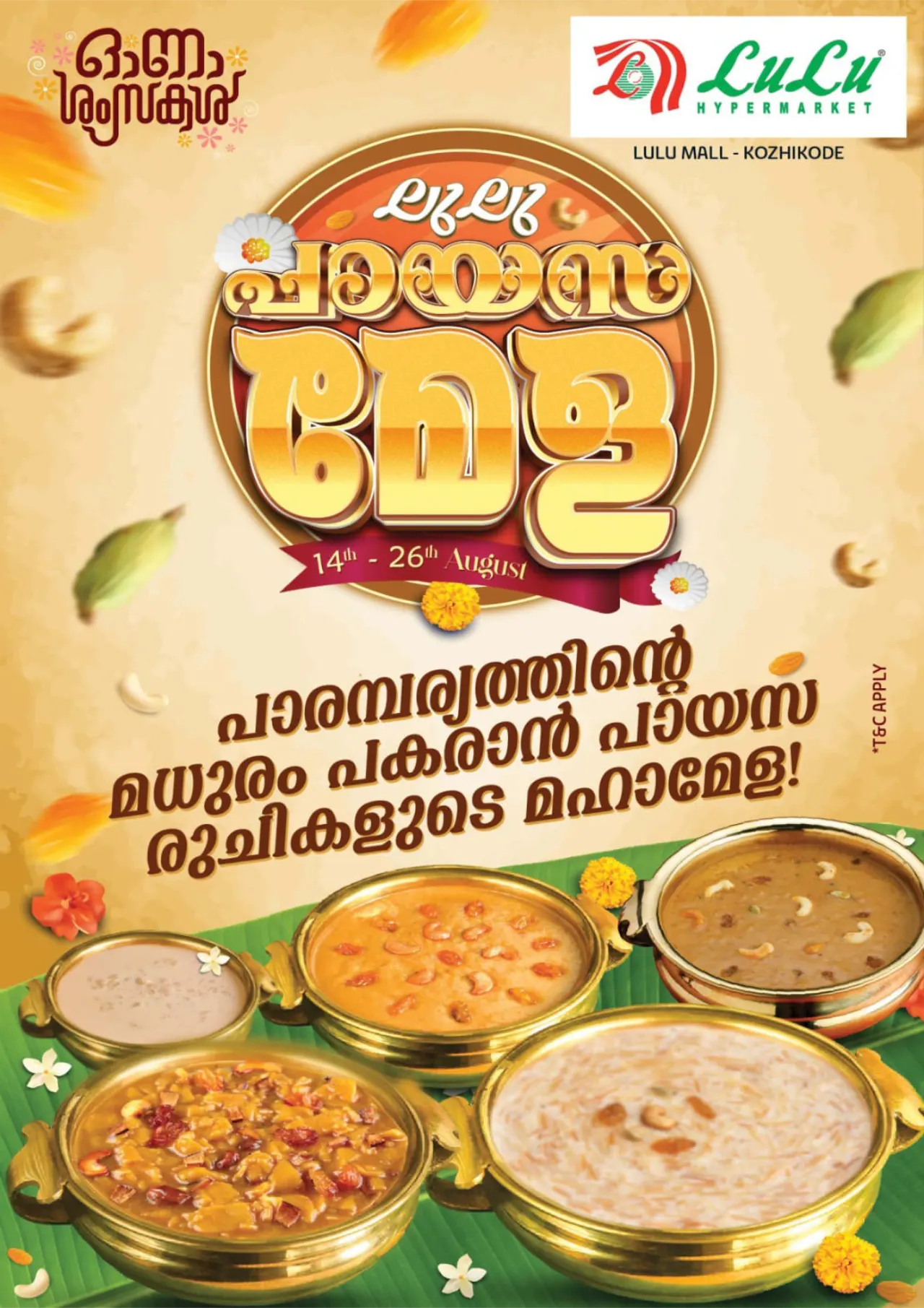 LuLu Connect Kozhikode Offers Today | Electronics & Deals page 12