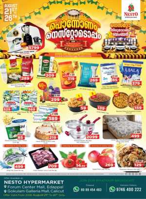 Nesto Gokulam Mall Offers Today | Onam Special Deals & Discounts flyer cover