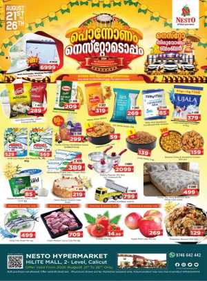 Nesto HiLITE Mall Offers Today | Onam Special Deals & Discounts flyer cover