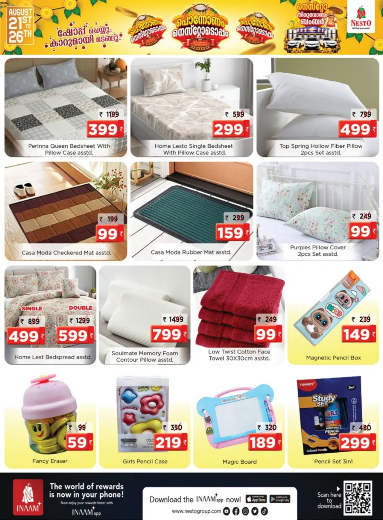 Nesto HiLITE Mall Offers Today | Onam Special Deals & Discounts page 24