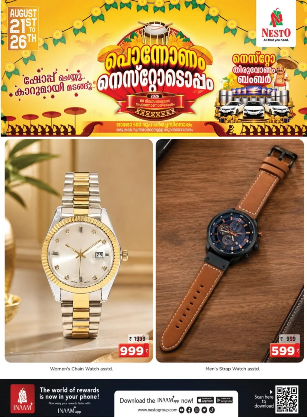 Nesto HiLITE Mall Offers Today | Onam Special Deals & Discounts page 25
