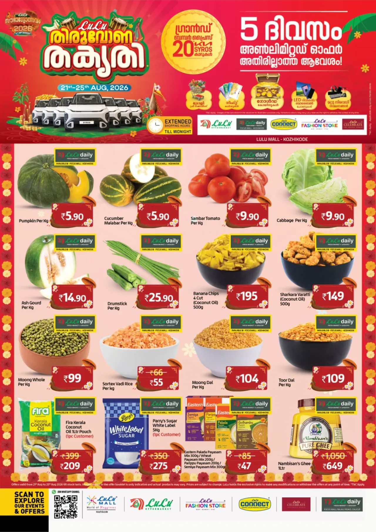LuLu Kozhikode Offers Today | Thiruvonam Thakidi Deals & Discounts page 1
