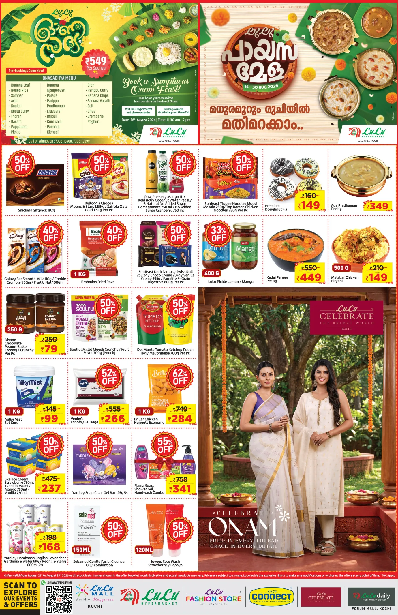 LuLu Kochi Offers Today | Thiruvonam Thakidi Deals & Discounts page 2
