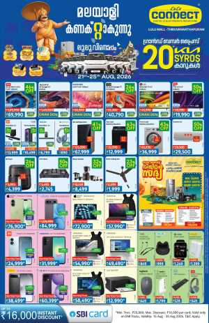 LuLu Trivandrum Offers Today | Connect Digital & Electronics Deals flyer cover