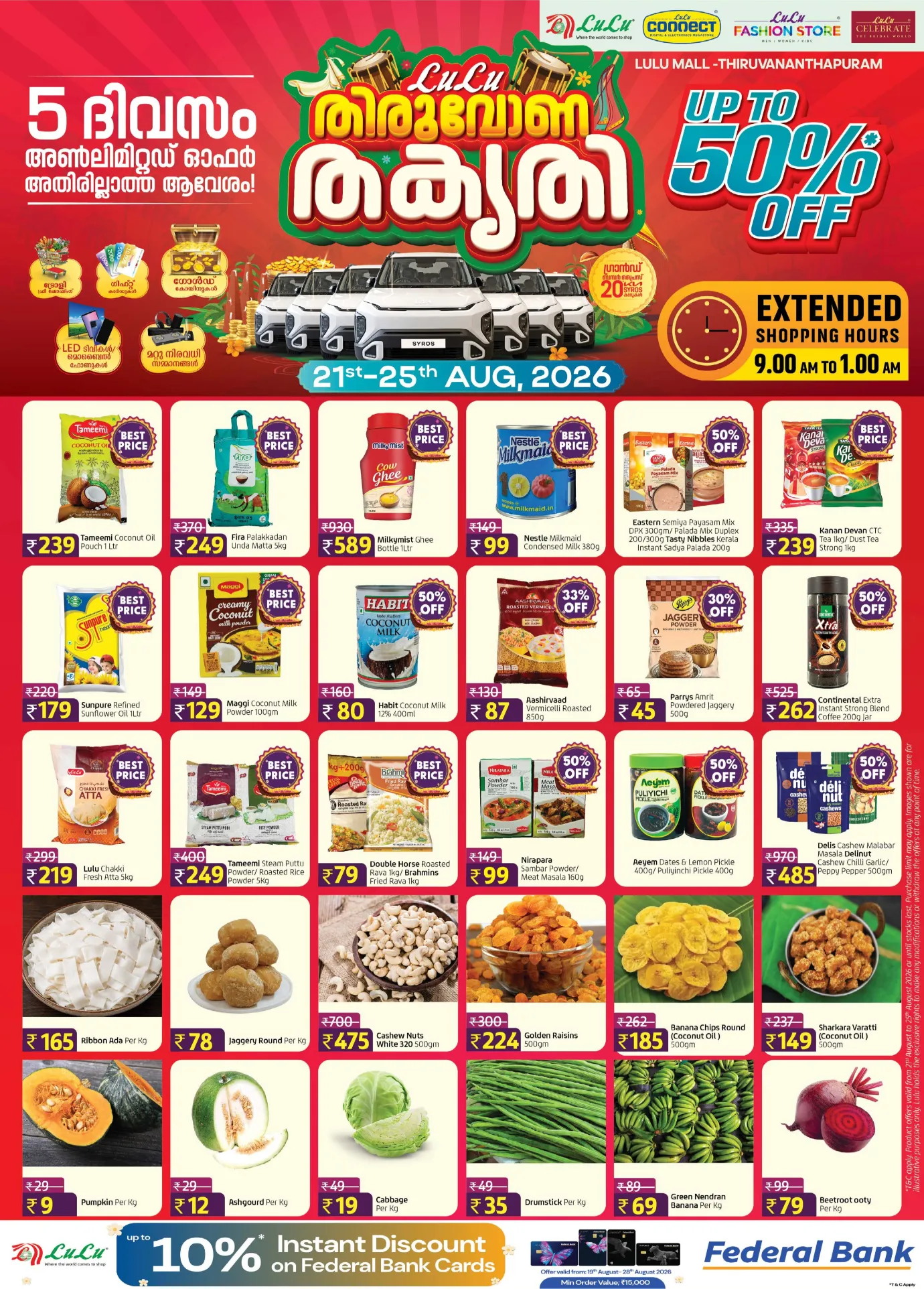 LuLu Trivandrum Offers Today | Thiruvonam Thakidi Deals & Discounts page 1
