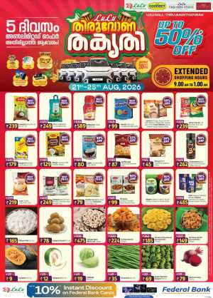 LuLu Trivandrum Offers Today | Thiruvonam Thakidi Deals & Discounts flyer cover