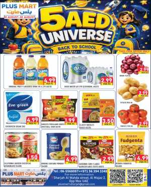 Plus Mart Sharjah Offers | 5 AED Universe Deals flyer cover