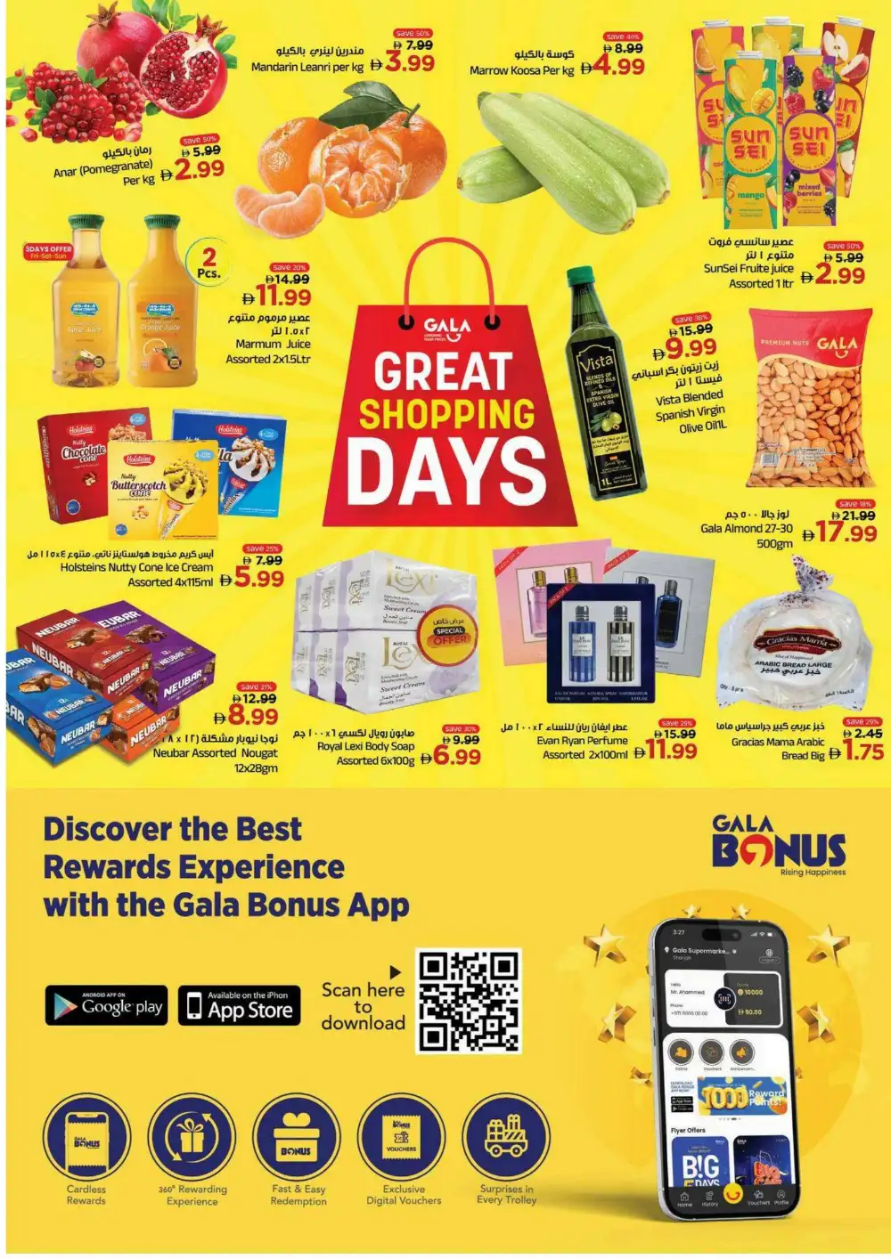 Gala Supermarket UAE Offers | Great Shopping Days Deals page 2