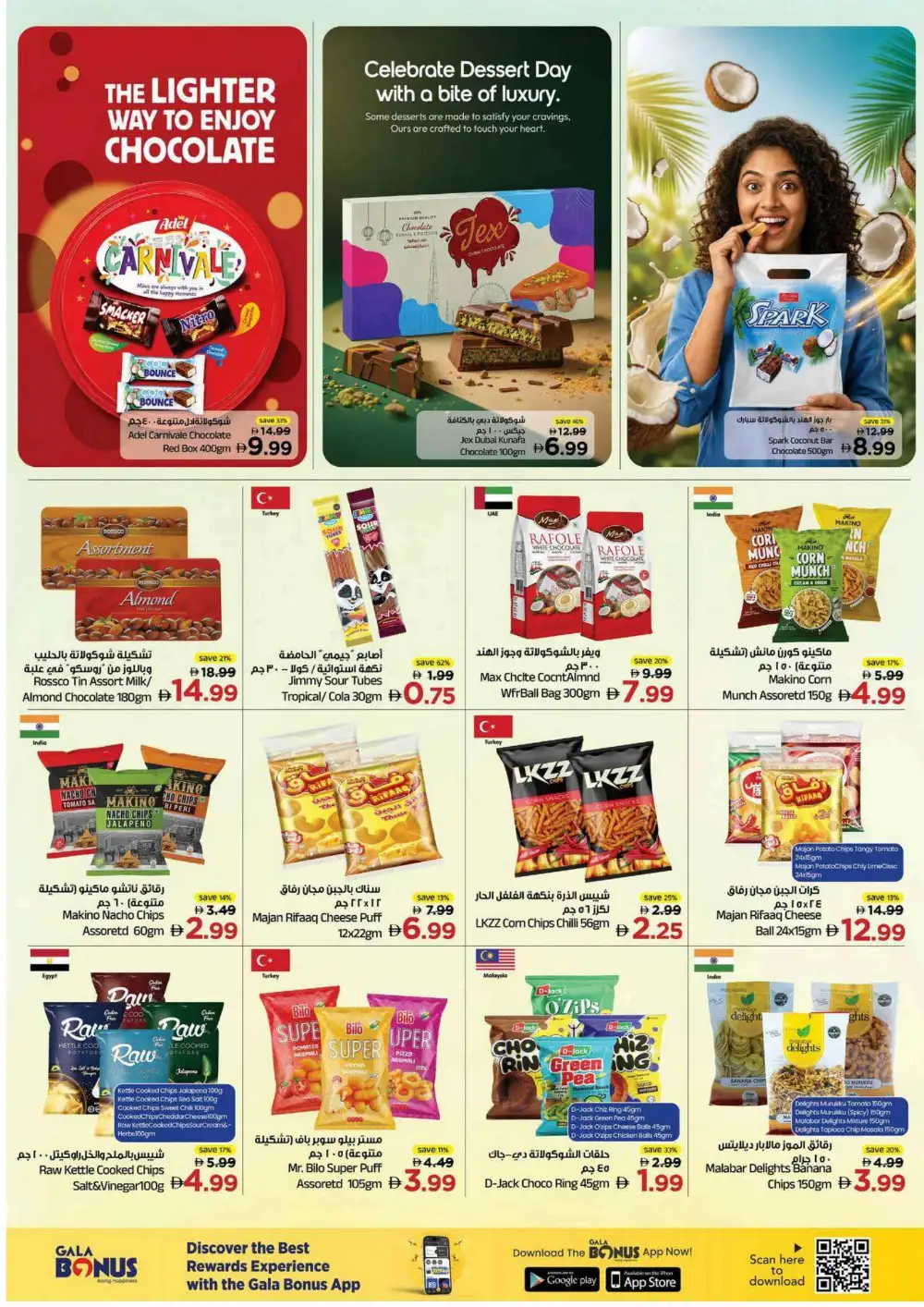 Gala Supermarket UAE Offers | Great Shopping Days Deals page 4