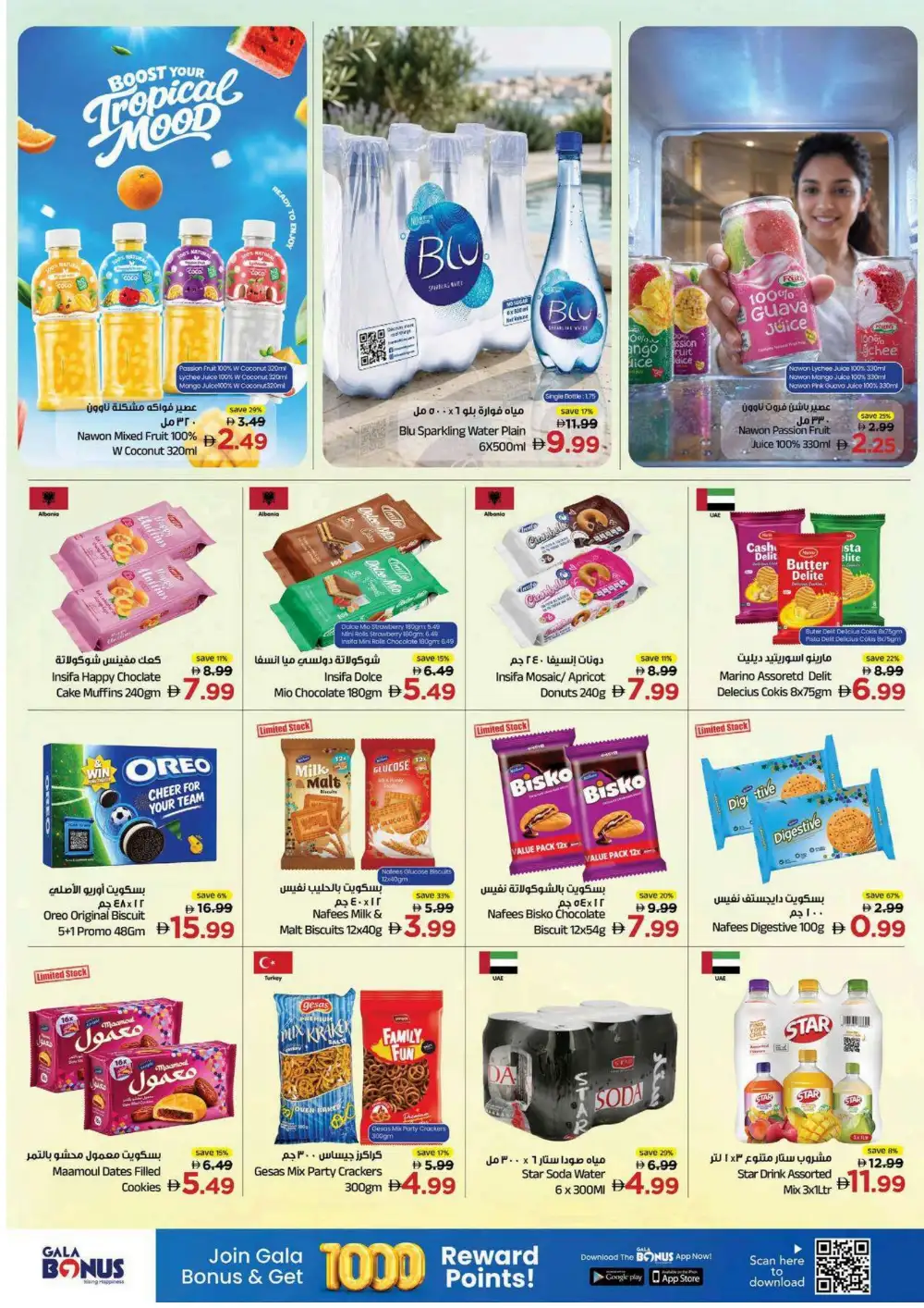 Gala Supermarket UAE Offers | Great Shopping Days Deals page 5