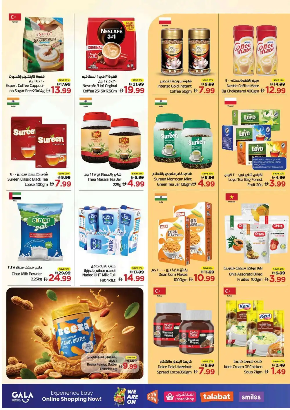 Gala Supermarket UAE Offers | Great Shopping Days Deals page 6