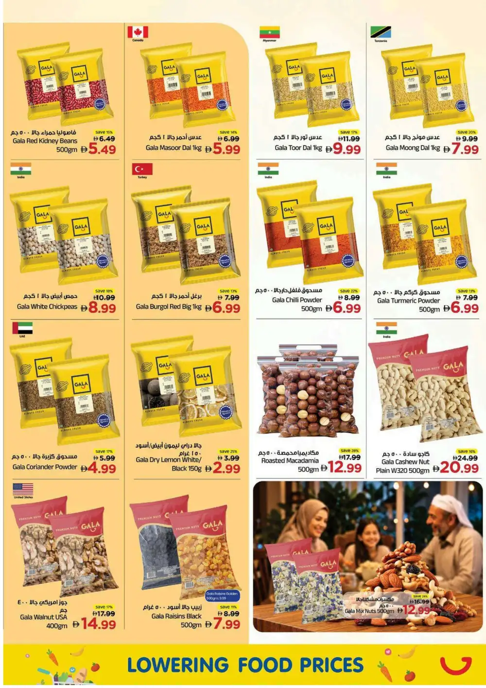 Gala Supermarket UAE Offers | Great Shopping Days Deals page 7