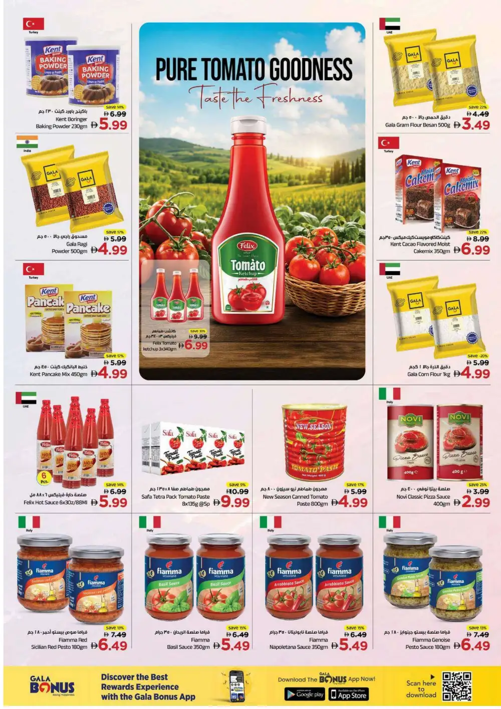 Gala Supermarket UAE Offers | Great Shopping Days Deals page 8