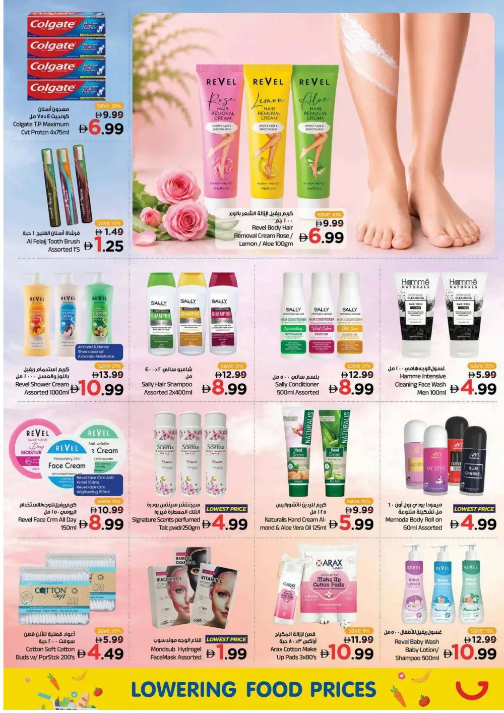 Gala Supermarket UAE Offers | Great Shopping Days Deals page 11