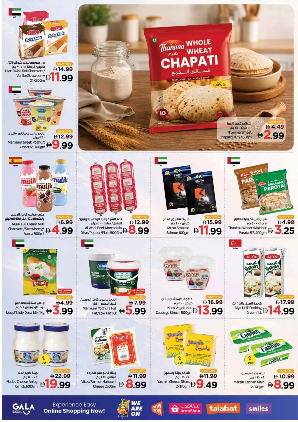 Gala Supermarket UAE Offers | Great Shopping Days Deals page 14