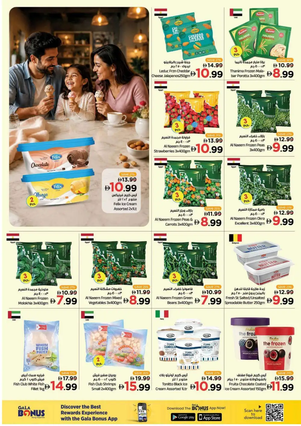 Gala Supermarket UAE Offers | Great Shopping Days Deals page 16