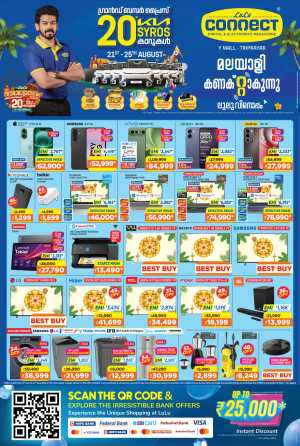 LuLu Triprayar Offers Today | Thiruvonam Thakidi Deals & Discounts flyer cover