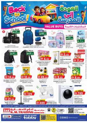 K.M. Trading Oud Maitha Dubai Offers | Back to School Deals flyer cover