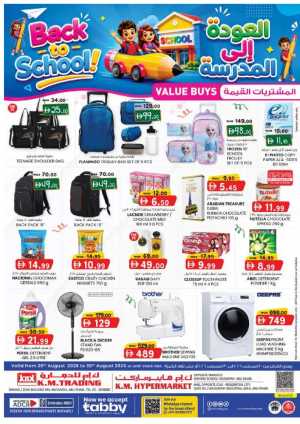 K.M. Hypermarket Mussafah Offers | Back to School Deals flyer cover