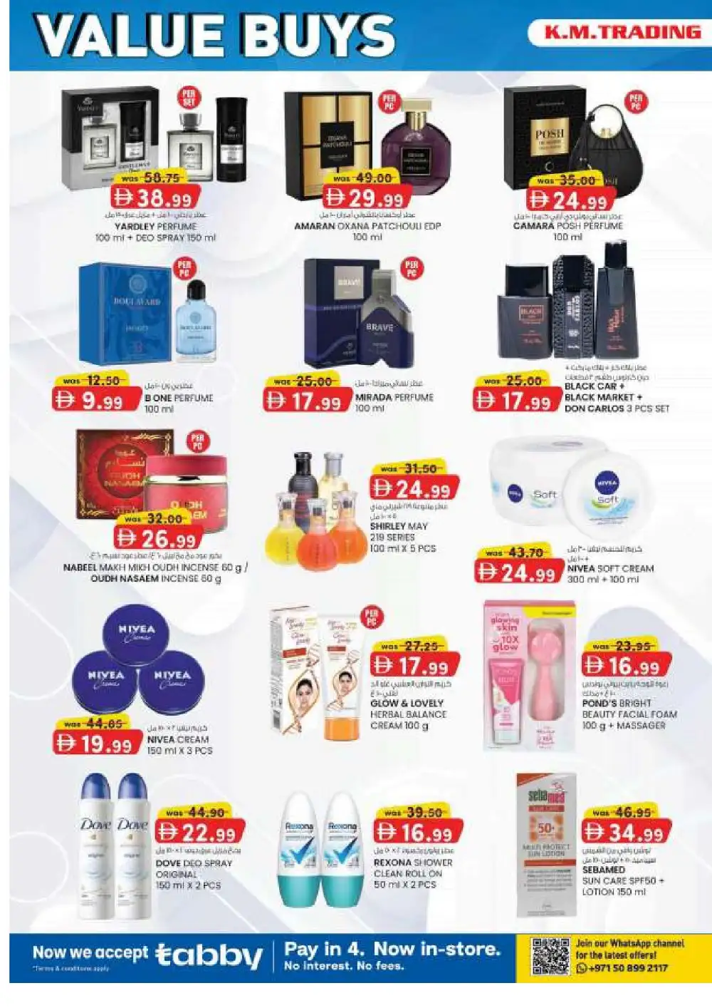 K.M. Hypermarket Mussafah Offers | Back to School Deals page 26