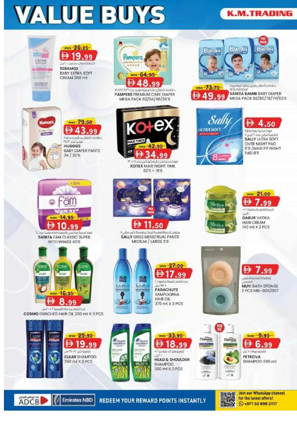 K.M. Hypermarket Mussafah Offers | Back to School Deals page 28