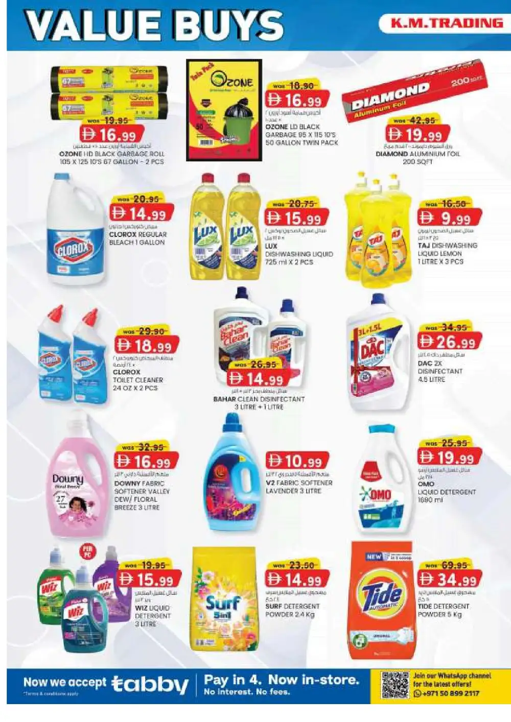 K.M. Hypermarket Mussafah Offers | Back to School Deals page 30