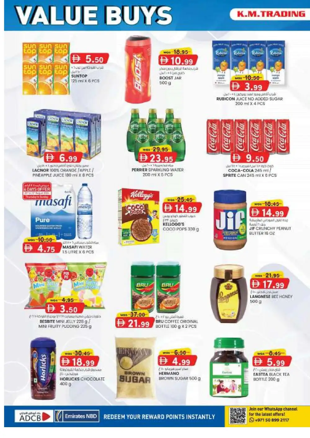 K.M. Hypermarket Mussafah Offers | Back to School Deals page 32