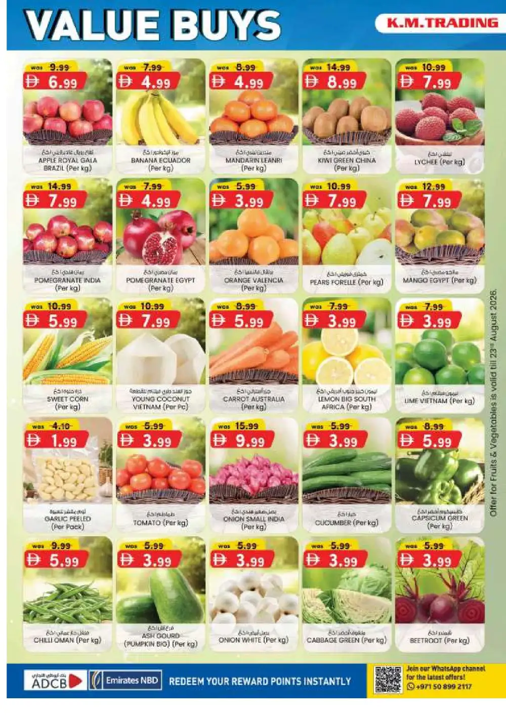 K.M. Hypermarket Mussafah Offers | Back to School Deals page 36