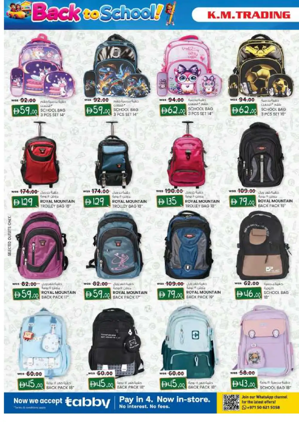 K.M. Trading Abu Dhabi Offers | Back to School Deals page 2