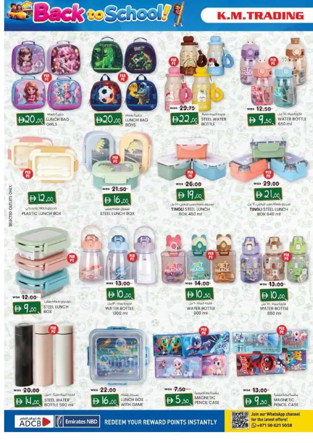 K.M. Trading Abu Dhabi Offers | Back to School Deals page 4