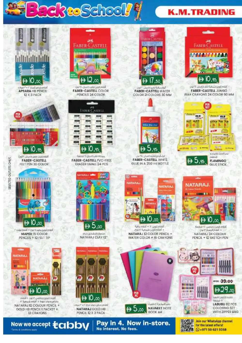 K.M. Trading Abu Dhabi Offers | Back to School Deals page 6