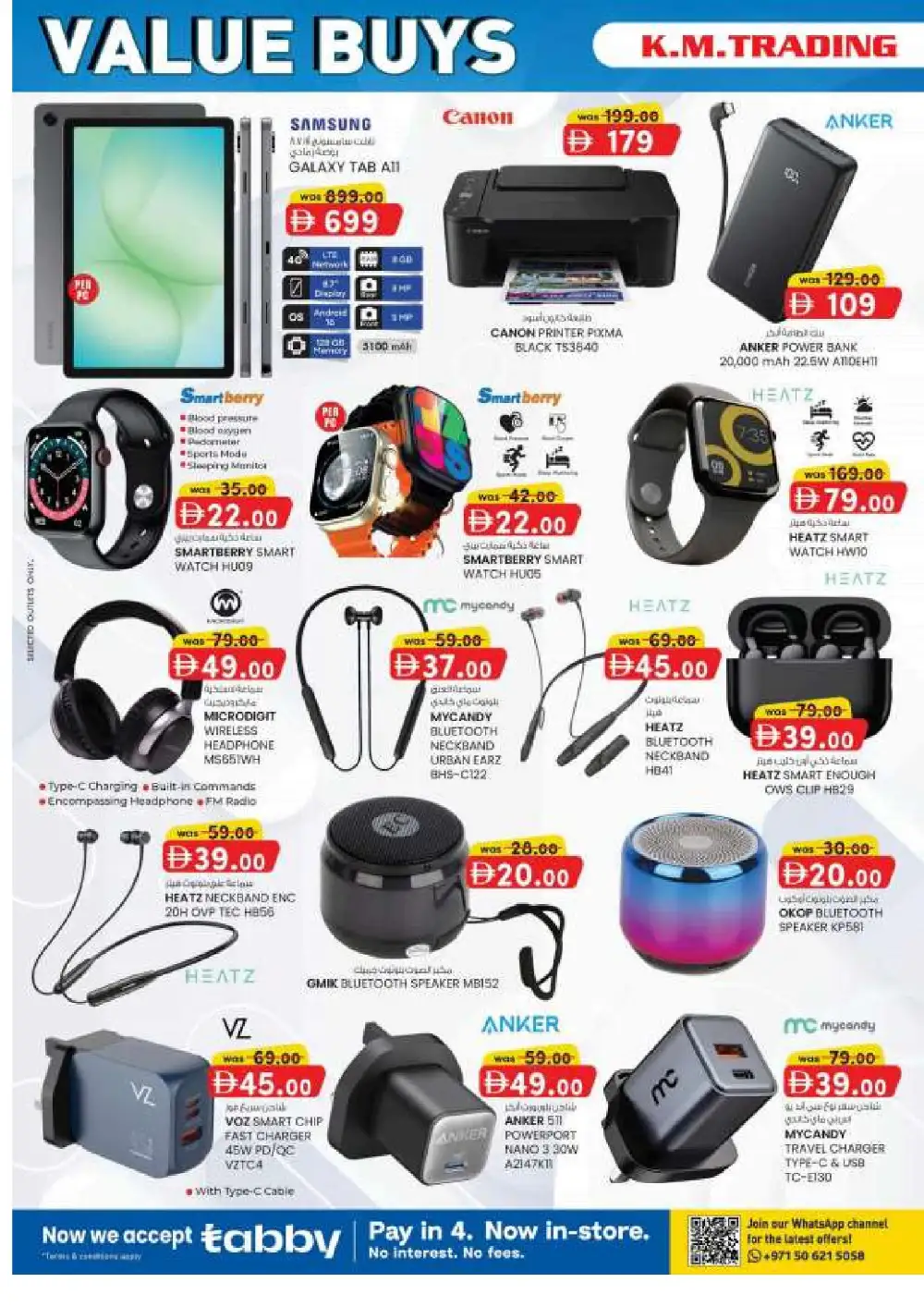 K.M. Trading Abu Dhabi Offers | Back to School Deals page 10