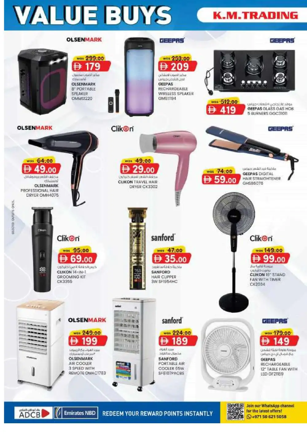 K.M. Trading Abu Dhabi Offers | Back to School Deals page 12