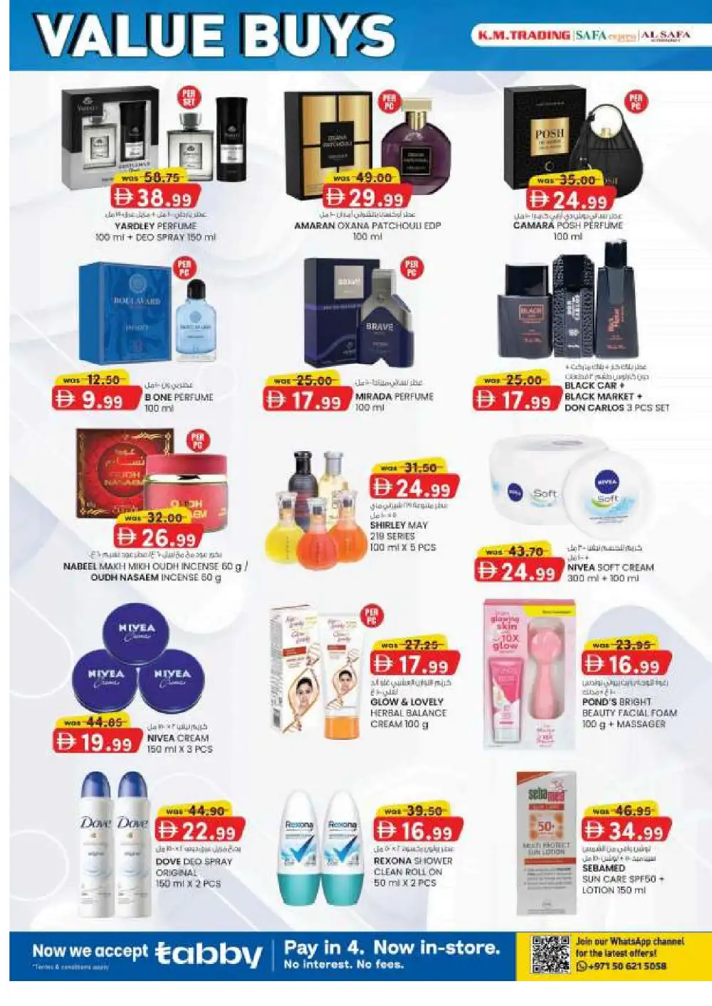 K.M. Trading Abu Dhabi Offers | Back to School Deals page 26
