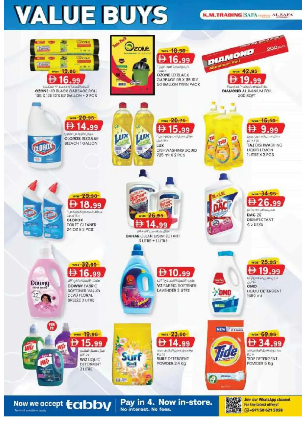 K.M. Trading Abu Dhabi Offers | Back to School Deals page 30